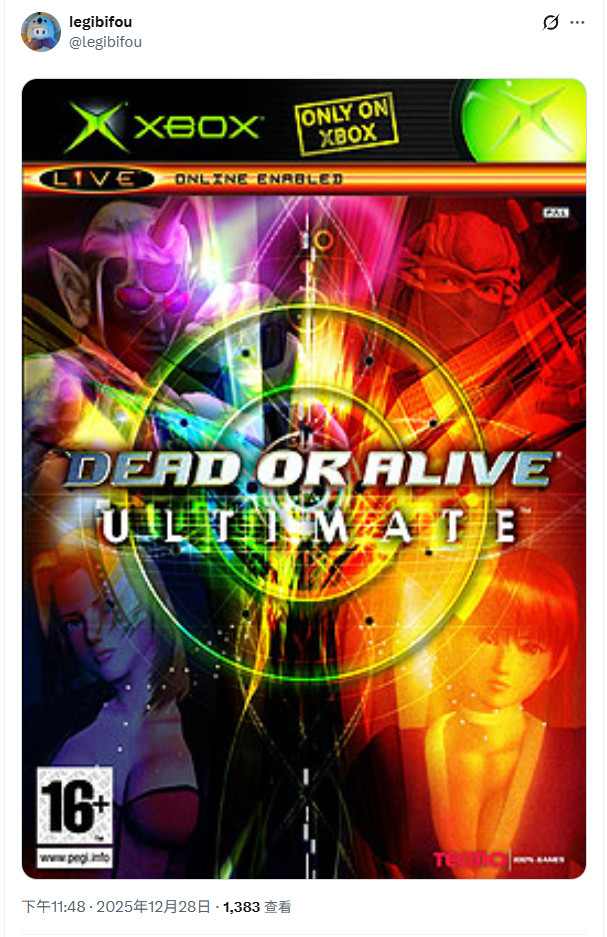 光荣3A工作室正在开发一款神秘的怀旧游戏(图6)