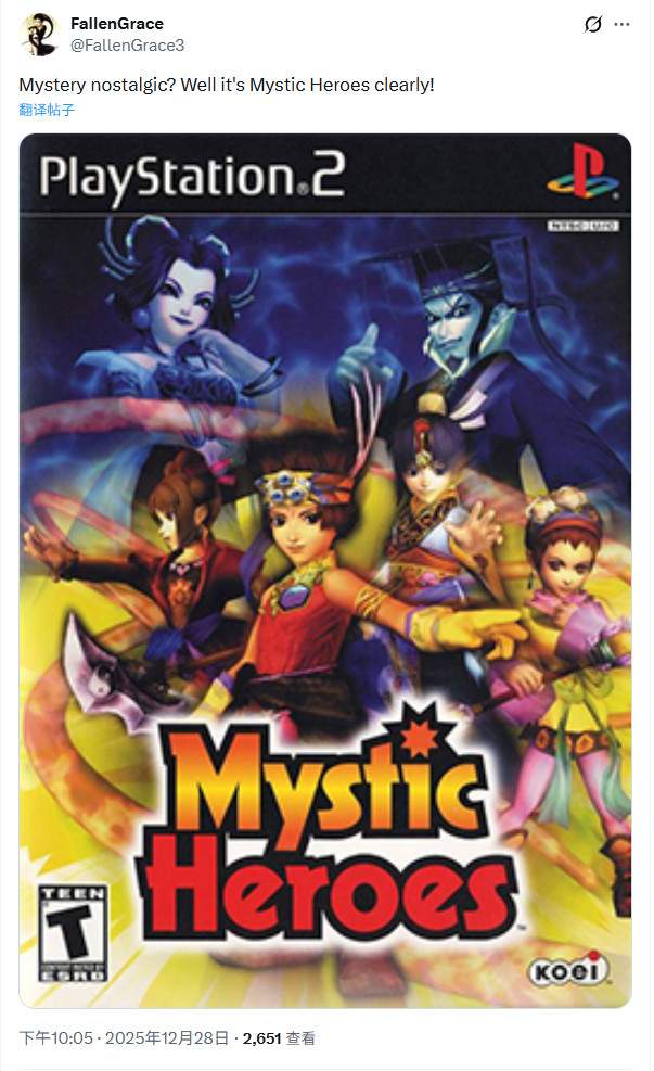 光荣3A工作室正在开发一款神秘的怀旧游戏(图7)