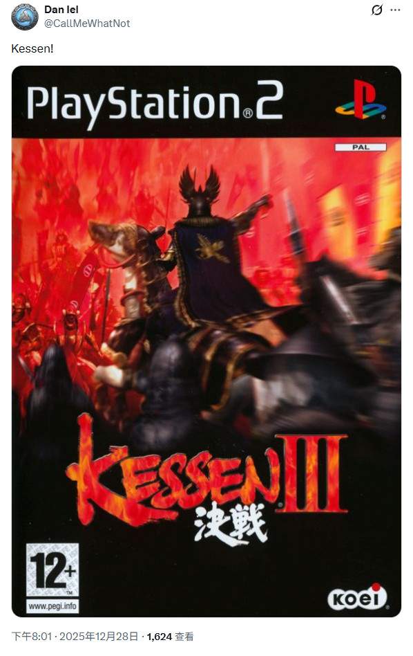 光荣3A工作室正在开发一款神秘的怀旧游戏(图9)