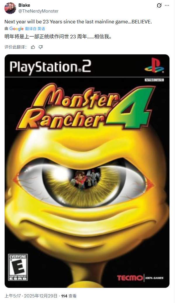 光荣3A工作室正在开发一款神秘的怀旧游戏(图10)