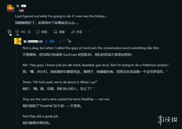 宝可梦玩家展示定制卡带收藏包 称末日来临也完好保存(图6)