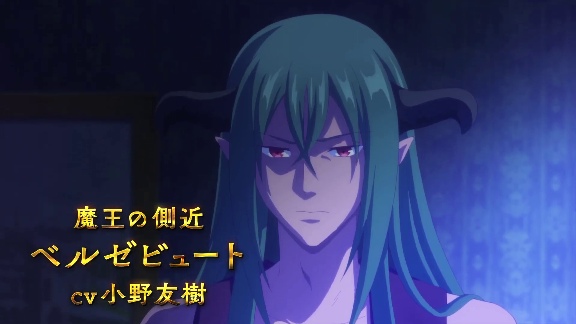 动画《恶役大小姐就该养魔王》首个正式PV 10月开播(图4)