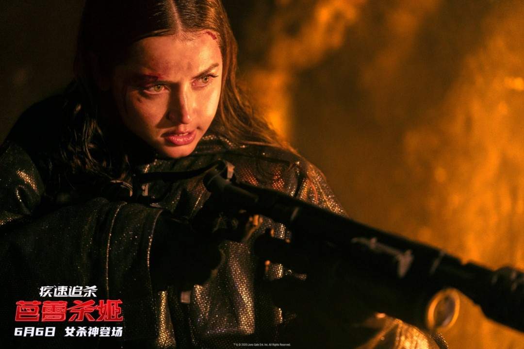 《疾速追杀：芭蕾杀姬》新预告 内地定档6月6日(图2)