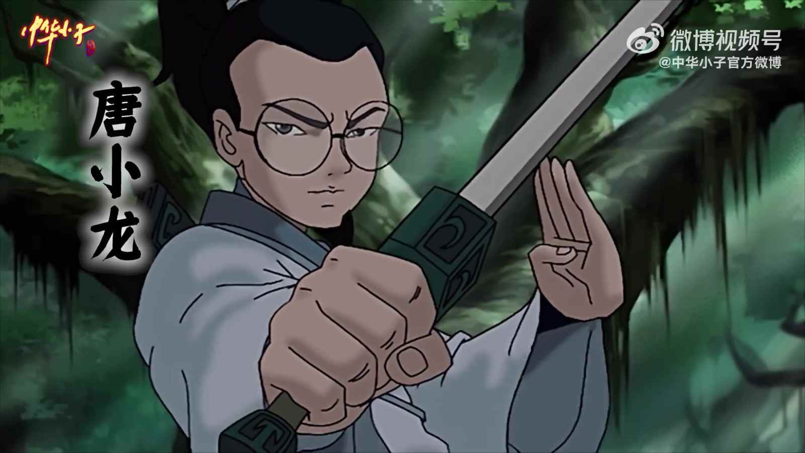 《中华小子》高清重制版预告 7月29日正式开播(图7)