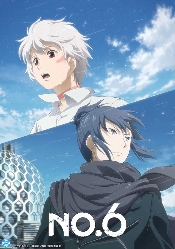 新系列《NO.6 [Number Six] 再会》第1卷28号发售！(图1)