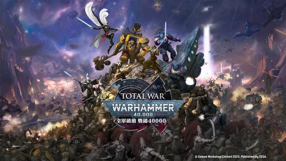 《全面战争：战锤40K》开发者视频 新情报透露(图1)