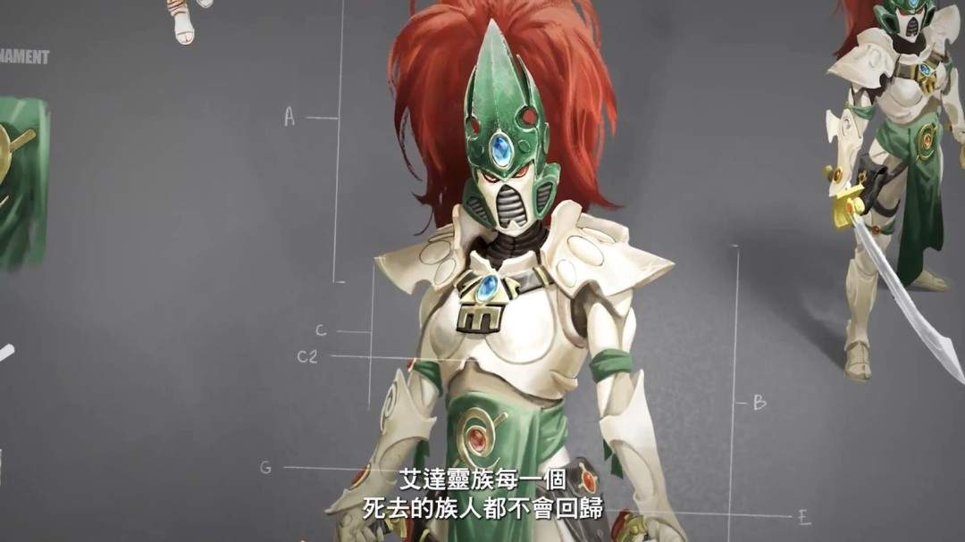 《全面战争：战锤40K》开发者视频 新情报透露(图4)