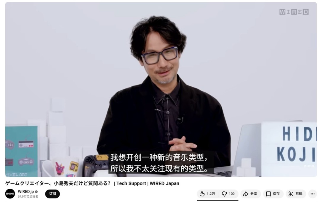 小岛秀夫希望能开创一种全新的游戏类型(图3)