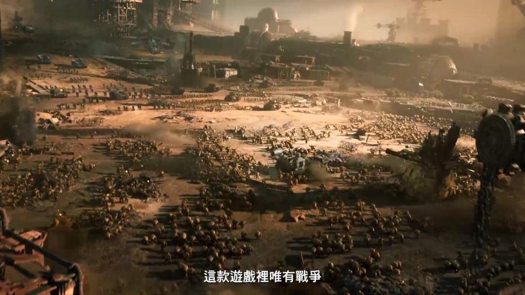《全面战争：战锤40K》开发者视频 新情报透露(图3)