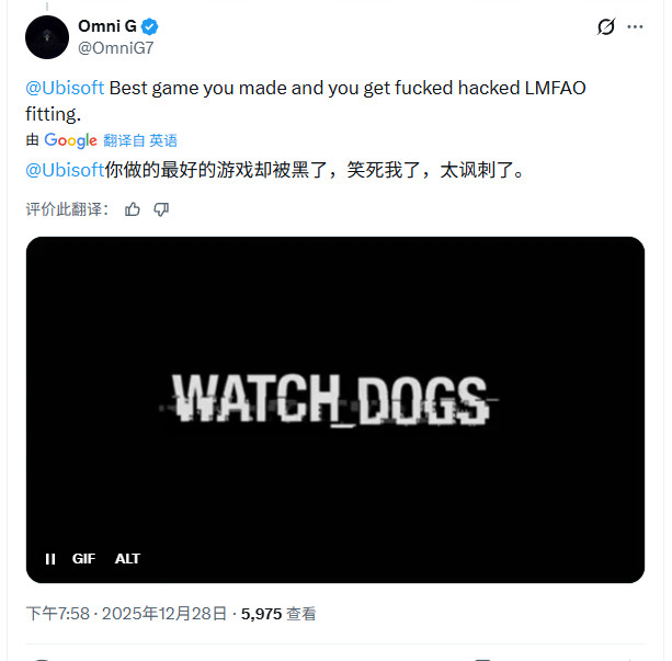 《看门狗》成真！育碧遭黑客攻击偷走900G数据 包含Uplay平台(图4)