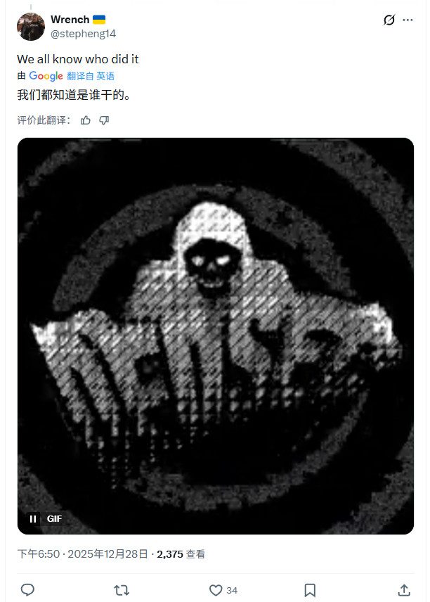 《看门狗》成真！育碧遭黑客攻击偷走900G数据 包含Uplay平台(图5)