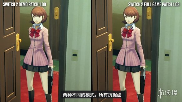 数毛社评NS2《P3R》新补丁:运行流畅 硬件潜力待挖掘(图3)