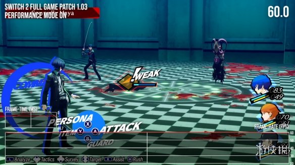 数毛社评NS2《P3R》新补丁:运行流畅 硬件潜力待挖掘(图7)