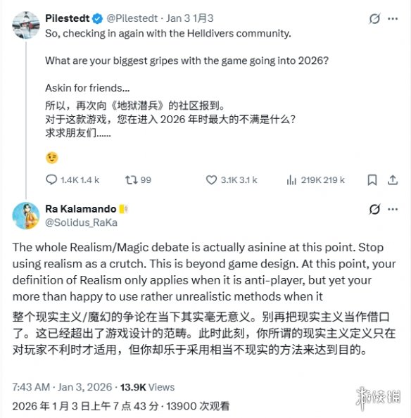 《绝地潜兵2》工作室回应写实双标：注重体验非针对(图2)