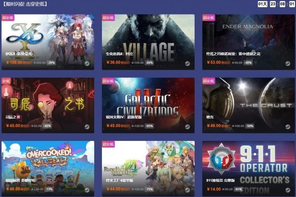 《数码宝贝》《漫威蜘蛛侠》等3A大作击破Steam史低(图2)