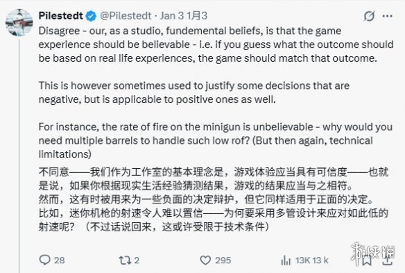 《绝地潜兵2》工作室回应写实双标：注重体验非针对(图3)