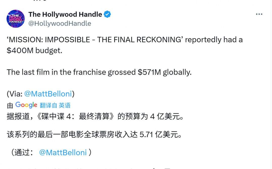 《碟中谍8》首曝1分半片段 阿汤哥挑战水下极限(图3)