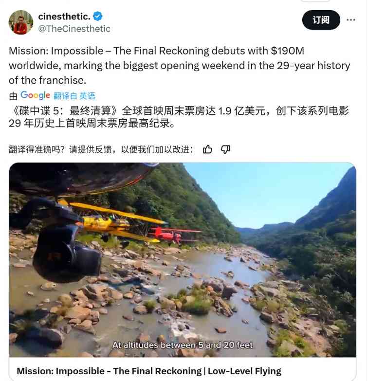 《碟中谍8》首曝1分半片段 阿汤哥挑战水下极限(图4)