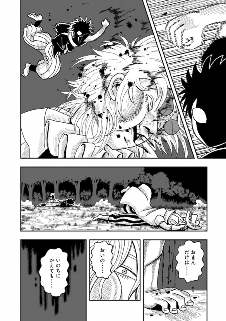 漫画《炼金少女×狂战士少年》第一卷单行本宣布发行(图4)