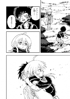 漫画《炼金少女×狂战士少年》第一卷单行本宣布发行(图5)