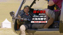 《碟中谍8：最终清算》发布“信仰之跃”特辑 第一视角见证阿汤哥惊险一跃！(图1)