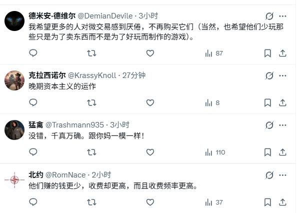 从卖游戏到靠内购：动视暴雪15年收入结构巨变(图5)