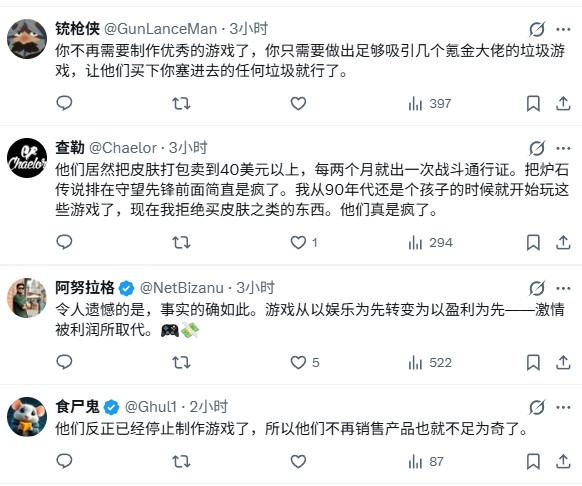 从卖游戏到靠内购：动视暴雪15年收入结构巨变(图4)