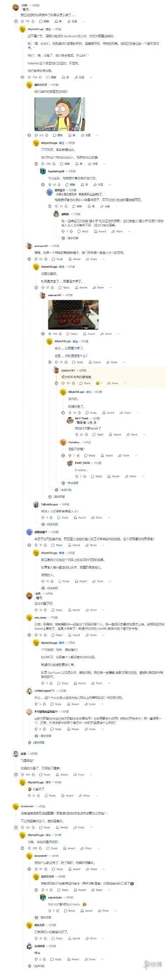 《宝可梦》死忠粉已为世界末日做好准备：留下火种！(图8)