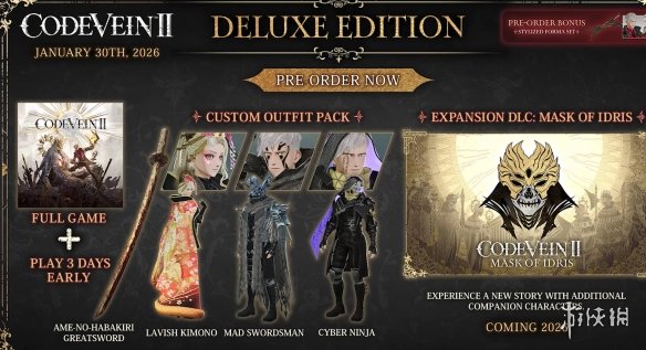 《噬血代码2》新预告：捏脸系统展示8款预设角色亮相(图4)