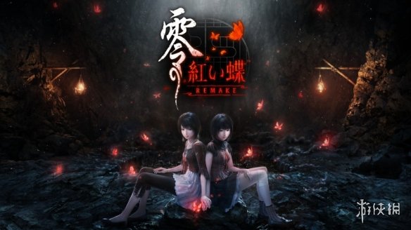 敢睁开眼吗？《零：红蝶重制版》曝怨灵索命“名场面”(图3)