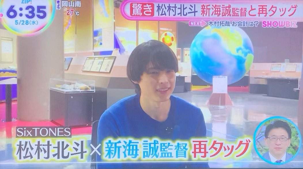 真人版《秒速五厘米》日本定档10月10日上映(图6)