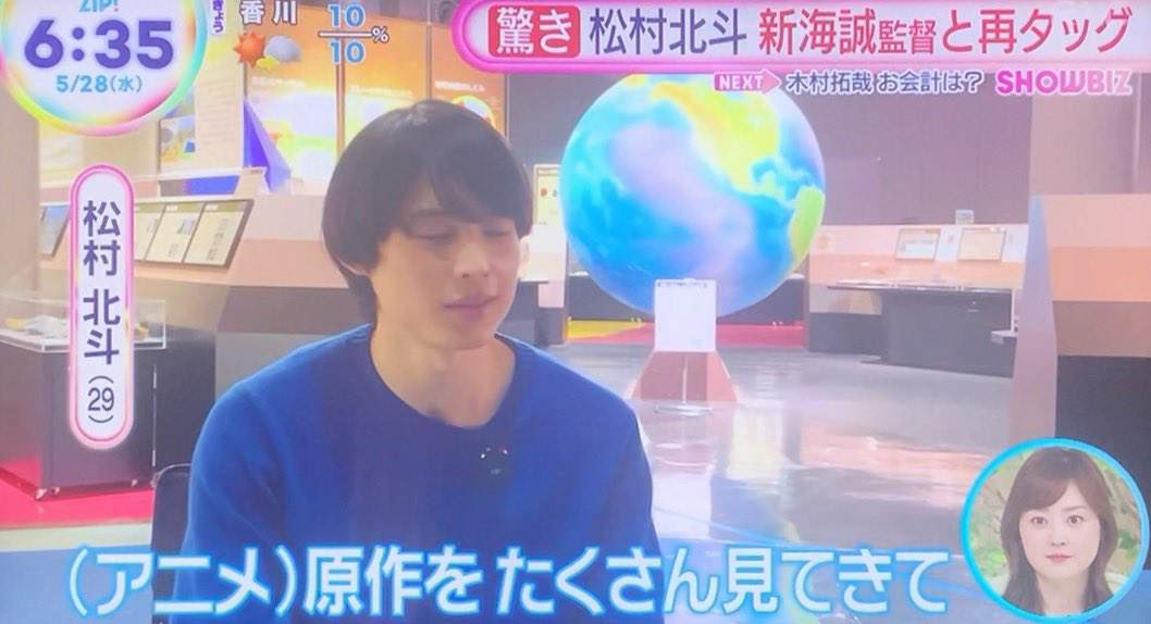 真人版《秒速五厘米》日本定档10月10日上映(图7)