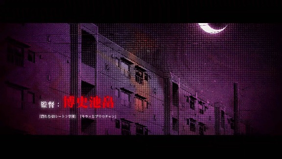 灵异漫画《黑暗集会》宣布动画化 先导PV公开(图4)