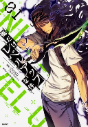 《我独自升级》作画漫画家DUBU因病去世 年仅37岁(图1)