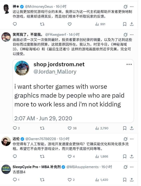 顽皮狗新作数量锐减：从PS3高产到PS5仅一款新作(图5)