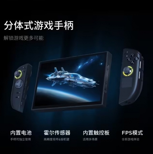 拯救者Legion GO 2掌机国行预约:搭载Z2 Extreme处理器(图3)