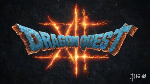 《勇者斗恶龙12》或将在系列40周年活动中公布新消息(图4)