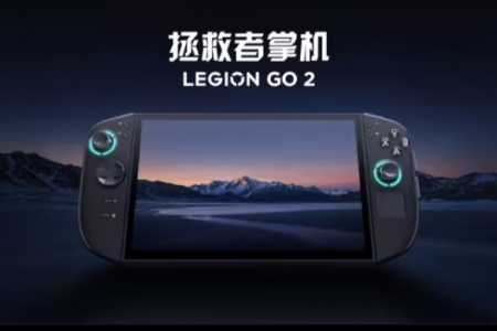 拯救者Legion GO 2掌机国行预约:搭载Z2 Extreme处理器 - Tanyitan情报局
