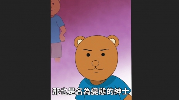 有教养的变态！动画《增田豪助剧场》LINE贴纸发售！(图3)