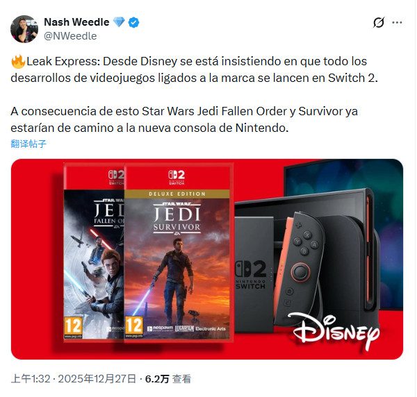 《星球大战绝地》系列可能将登陆Switch 2(图2)