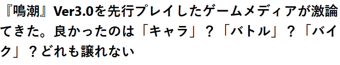 《鸣潮》3.0版更新好评热潮 Steam在线峰值超4万新记录(图2)