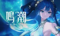 《鸣潮》3.0版更新好评热潮 Steam