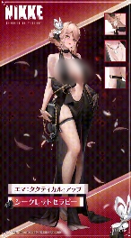 视觉暴击！《胜利女神》新皮肤冲破尺度跟没穿一样！(图1)