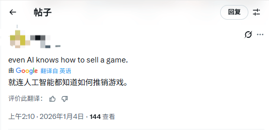 博主AI爆改低颜值角色：角色更性感 大雷更突出！(图6)