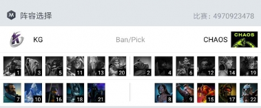 Ti9：《DOTA2》A组第6轮Chaos惜败KG 全程无力(图1)