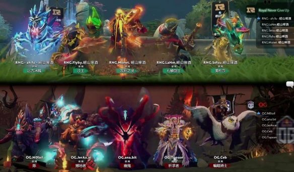 Ti9：《DOTA2》小组赛B组RNG不敌OG 未尝一胜(图2)