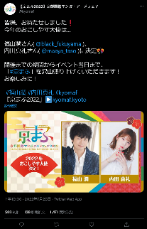 京都国际动漫节2022公布主视觉图 9月举办(图2)