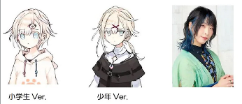 集英社公布短篇动画《ななし怪談》最新情报(图7)