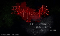 《死亡森林》重制版登陆Switch 经典恐怖冒险 - Tanyitan情报局