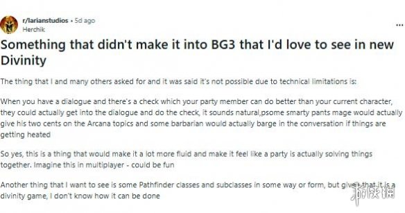 博德3粉丝希望《神界》系列同伴更有用 别只当陪衬！(图3)